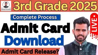 3rd Grade Admit Card कैसे डाउनलोड करें // 3rd  Grade Admit Card // Admit Card // 3rd Grade