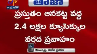 Godavari Water Released From Dhavaleswaram