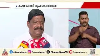 ശബരിമല കൊടിമര പുനർ നിർമാണത്തിലെ വിജിലൻസ് അന്വേഷണത്തെ സ്വാഗതം ചെയ്യുന്നു; അജയ് തറയിൽ | Ajay Tharayil