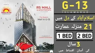 Apartmemt for sale in islamabad on installments || Rs mall and apartments g13 islamabad 