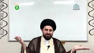 Ep 308: Prophet Muhammad - What is Tafa'ul & how Prophet used it when facing trials #shiaislam