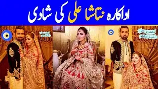 Actress Natasha Ali&rsquo;s Wedding Pictures