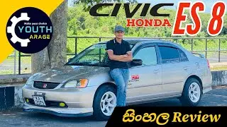 Honda civic ES 8 Review, Honda civic sinhala Review, ES 2, ES3 RS, Honda civic price, civic 7 gen