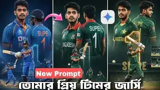 Cricket Club Jersey Ai Photo Editing | Gemini Cricket Player | Cricket Jersey Photo Edit 2025
