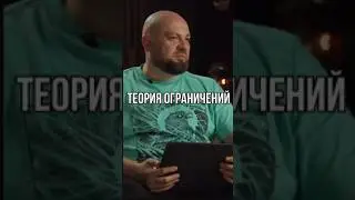LEAN - это не про производство, а про МОЗГИ! Как управлять эффективнее 🧠 #Shorts