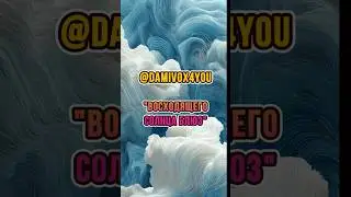 Damivox - Солнца блюз ( (Original Lyrics + Suno.com) #shorts #музыка #aimusic #rock #blues