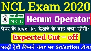 NCL HEMM OPERATOR EXPECTED CUT OFF | Hemm Operator Cut off | Ncl | Expected Cut off marks