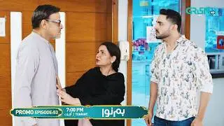 Humnava Episode 53 Promo | Tonight 7:00 PM | Only On Green TV Entertainment