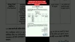 AIIMS Delhi Job Vacancy 2025, Apply Online for Project Research Scientist #aiims