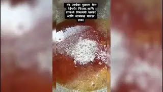मकरसंक्रांत स्पेशल मऊ आणि खुसखुशीत तीळाच्या वड्या/ Tilgulachi vadi/ Manisha queen Recipe 2026