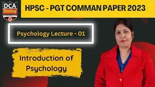 Introduction of Psychology | मनोविज्ञान का परिचय | HPSC PGT 2023 | Common Paper PGT Job Vacancy |