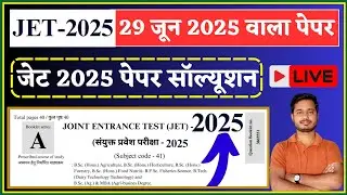 JET EXAM 2025 PAPER SOLUTION LIVE | AGRICULTURE JET 2025 ANSWER KEY  @UtkarshAgricultureClasses