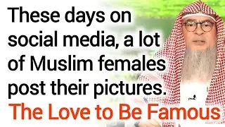 Is It Haram to Share Photos of Muslim Women on Social Media? | Sheikh Assim Al Hakeem