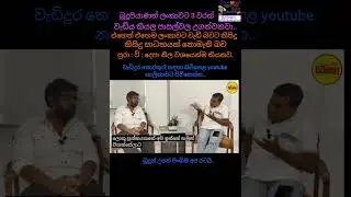 බුදුහිමි ලංකාවට 3 වරක් වැඩියේ නැහැ..මෙයට,විශ්වාසි පුරාවිද්‍යා දෙපාර්තමේන්තුව..