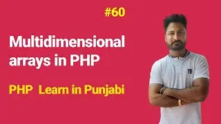 Multidimensional arrays in PHP