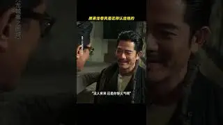 【郭富城-九龍城寨之圍城】念念不忘必有迴響，對好兄弟的深深思念，會以另一種形式圓滿 #郭富城 #aaronkwok #九龍城寨之圍城 #殺人王