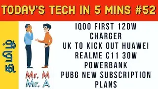 iQoo first 120W charger, UK to kick out Huawei, RealMe C11 30W Powerbank, PUBG new subscription