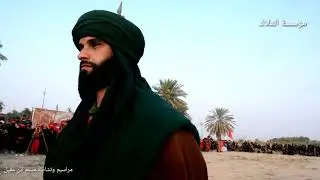 تشابيه مسلم ابن عقيل عليه السلام /ميسان ناحية السلام/الصوت طبيعي بدون دمج /شاهد واشترك بالقناة……
