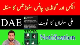 Ex Students and Golden Chance Exams 2020 | PBTE exams notification | Ali Salman Tweet
