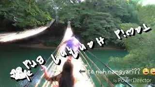 Sipatan Twin Hanging Bridge