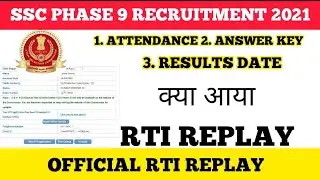 ssc phase 9 answer key/ attendence/ results date/ #sscphase9 #sscphase9examanalysis