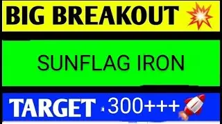 SUN FLAG SHARE LATEST NEWS TODAY,SUNFLAG SHARE ANALYSIS,SUNFLAG SHARE TARGET,SUNFLAG SHARE NEWS