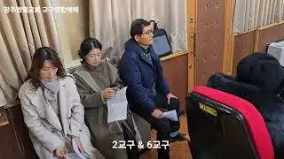 #광주벧엘교회 2026년 첫번째 # 교구연합예배  땅의 모든 끝이 여호와를 기억하고 돌아보며 모든  나라의 모든 족속이 주의 앞에 예배 하리니(시편 22:27절) #시민기자김정헌 