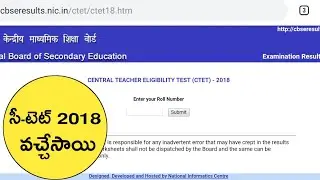 CTET 2018 Results Released 🤗Don't Miss 🔥