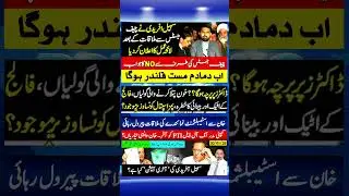 news update 30 1 2026 #imrankhan #pti #latesupdates #ptiworkers #worldnews #breakingnews #latest