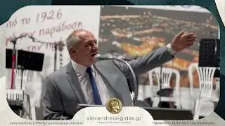 Εγκαίνια Εμποροπανήγυρη Αιγινίου 2025 ● Παρασκευή 12 09 2025 Full HD