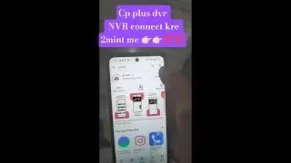 CP PLUS CCTV Camera mobile  pr kaise connect kre #cctvcamera #homesecurity