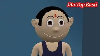 PAGAL BETA 50।Joke। Cb Bisht Vines।Desi Comedy Video।Cartoon comedy। Jila top basti