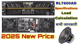 RL-7800AD 2025 New Price Kitna Hai 🤔 Rl7800ad Specifications | Dj Rock