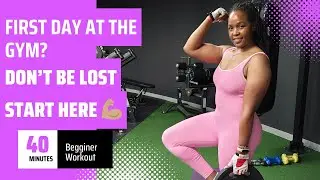 FIRST DAY AT THE GYM? BEGINNER WORKOUT ROUTINE |WHAT TO DO AT THE GYM#fitness #motivation #lifestyle