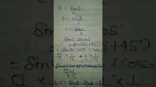 ABC=180    A=30   c=105