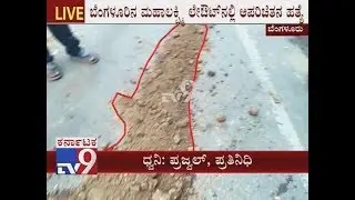 Man Brutally Murdered With Lethal Weapons At Mahalakshmi Layout In Bengaluru