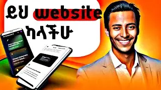 በ1ቀን ዉስጥአጥንታችሁ ትጨርሳላችሁ! /
