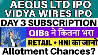 AEQUS IPO Subscription Status | Vidya Wires IPO Subscription Status | Aequs IPO Allotment Chances 