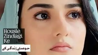 Housle Zindagi Ke | Ghazals | Rahat Indori | Mefeeroz |