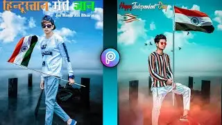 15 august profile photo editing | independence day photo editing | 15 august photo editing PicsArt