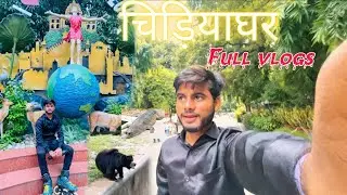 Lucknow zoo full video 🎥🐘🐼🐯|| Lucknow zoo logical vlogs || Ravi skater