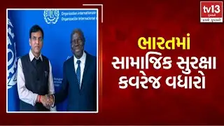 India News | 