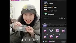 260109 AKB48 Team TP 黃奕霖 浪Live直播