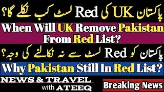 When Will Pakistan Be Removed From UK Red List | Why Pakistan Still In UK Red List New Travel Update