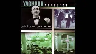 Yaghoub Zoroofchi   Sana Da Galmaz   یعقوب ظروفچی   سنه ده قالماز