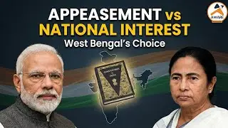 Appeasement vs National Interest PM Modi | Narendra Modi Slams TMC Mamta Banerjee