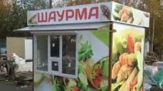 Открытие Шаурмы (Донер). #инвестиции #бизнес #бизнесснуля #аренда #ипотека #деньги #стартап #капитал