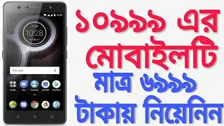 ১০৯৯৯ টাকার মোবাইল মাত্র ৬৯৯৯ টাকায় । Flipkart big billion day's biggest offer.