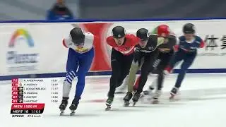 Simon Bastier - Gdansk 2025 - 1500m - Qualification - Heat