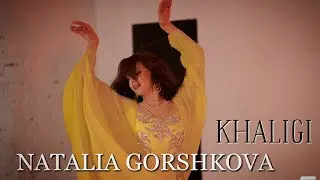 NATALIA GORSHKOVA - KHALIGI 2023 / Наталия Горшкова красивый халиджи #orientaldance #bellydance